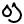 Vedenkestävä
